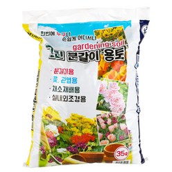 그린 분갈이 용토 35L (659954), 상세페이지 참조, 1개