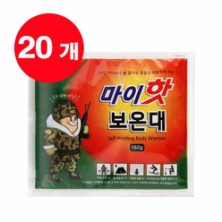 다봉산업 마이핫 보온대 160g [ 2023년 생산 ], 20개