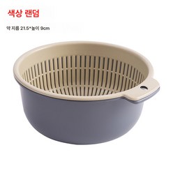 이중 플라스틱 물빠짐 바구니 설거지 대야 설거지 바구니 주방 거실 가정용 과일 쟁반 과일 바구니 과일 야채 바구니 세척, 보통 랜덤-2 피스 세트