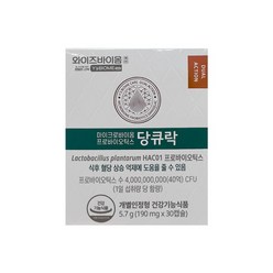 와이즈바이옴 마이크로바이옴 프로바이오틱스 당큐락 190mg x 30캡슐, 상세페이지 참조, 1개, 상세페이지 참조, 상세페이지 참조, 상세페이지 참조