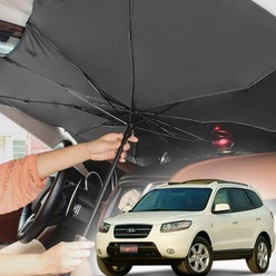 런유 차량햇빛가리개 싼타페 CM 앞유리커버 차박 우산형 햇빛가리개 상품, 대형, 1개