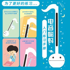 오타마톤 음표악기 디럭스 커비 레귤러 미니 슈퍼 상식 otamatone Japan 공식, 스카이 블루(예약 판매)