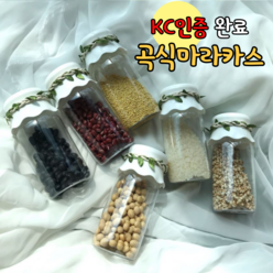 완제품교구(곡식마라카스) KC인증 어린이집 유치원 가을 환경구성 관찰교구 곡물마라카스