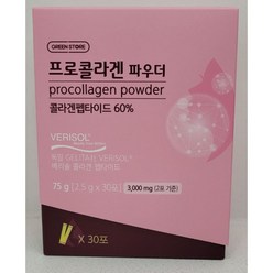 [그린스토어] 프로콜라겐 파우더 (2.5g x 30포), 75g, 1개