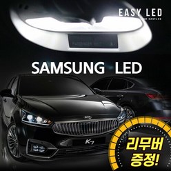 이지엘이디 LED 실내등 풀세트, 1세트, 올뉴 K7 일반형 (16~19년)