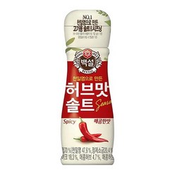 백설 허브맛 솔트 매콤한맛 50g, 1개