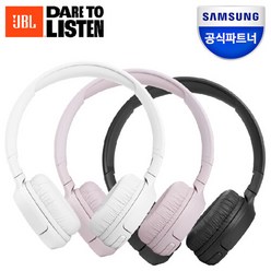 [Hmall접속시3%쿠폰]삼성 JBL T510BT 가성비 블루투스헤드셋 헤드폰 무선헤드폰 추천, 핑크, 색상선택:핑크