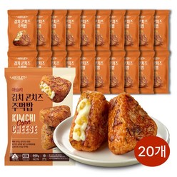 애슐리 김치 콘치즈 주먹밥 20개입, 20개, 100g