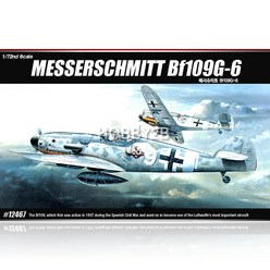 아카데미과학 12467 1/72 메서슈미트 프라모델 Bf109G-6 MESSERSCHMITT BF109G-6, 1개