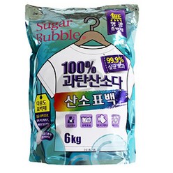 슈가버블 과탄산소다 표백제 6kg 산소표백, 1개