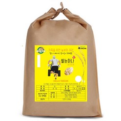 2023년 강화섬쌀 쌀눈쌀 3kg _ 9분도 부드러운 현미 [당일도정], 1개