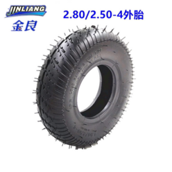 킥보드 타이어 튜브 9 인치 공기 노인 스쿠터 2.802.50-4 창고 4, 진량 2.802.50-4 타이어