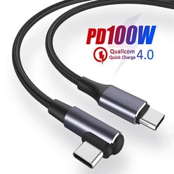 130W USB C 차량용 고속 충전기 MacBook Pro Air M1 노트북 용 3 포트 PD 100W PPS 45W QC3.0 30W 초고속 충전 시가 라이터, 4.PD 100w Cable