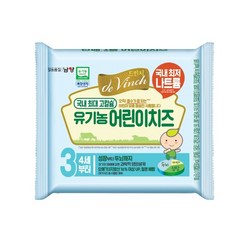 남양유업 드빈치 유기농 어린이치즈 3단계, 치즈, 18g, 100개