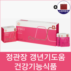한국인삼공사 정관장 화애락큐 1박스 (500mg x 120정), 0.5g