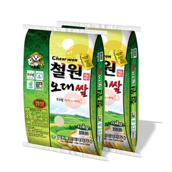 [철원동신미곡 23년산(DMZ햅쌀)] 철원오대쌀(DMZ햅쌀)10KG 2개