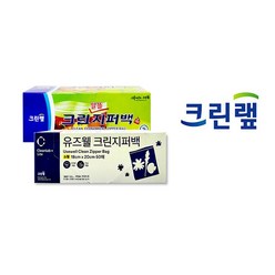 크린랲 크린 알뜰 지퍼백 소, 소(S), 50매, 4개입