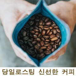 마노아 프리미엄 당일로스팅 커피원두 탄자니아AAA, 500g, 드립커피분쇄
