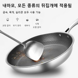 인덕션후라이팬리빙스타