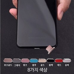 79PHONE 아이폰 갤럭시 LG 폰 충전단자 먼지마개 이어폰마개, 블랙, LG C타입(충전단자마개)