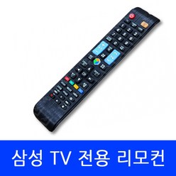 KQ85QNB83AFXKR 삼성 TV 전용 리모컨
