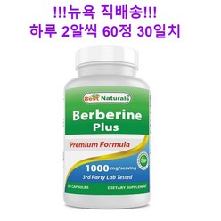 베스트네츄럴스 베르베린 플러스 1000mg 60 캡슐, 60정, 1개