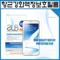 갤럭시노트9 N960 강화액정보호필름 2매