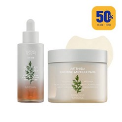 [미샤] 개똥쑥 진정 앰플 50ml + 패드 50매, 단품