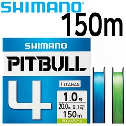 정품 시마노 핏불 4합사 150m PL-M54R 일본 합사, 4합150m 라임0.5호