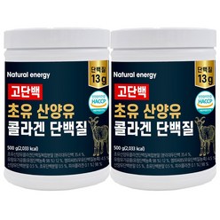 웰핏 고단백 초유 산양유 콜라겐 단백질, 500g, 2개