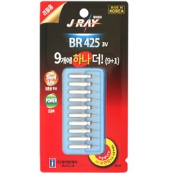 [빡빡이낚시] 제이레이 리튬전지 BR425(9+1)