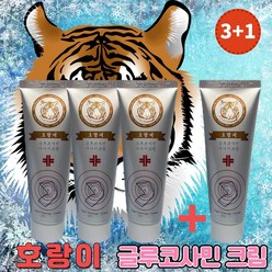 호랑이 마시지 크림 100ml 글루코사민 관절크림 (당일발송), 4개