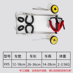 4륜 강아지휠체어 애견보행기 노령견 대형견 중소형견 반려동물재활훈련 산책가능, 사륜XXS(2-3.5kg)