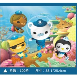 옥토넛 대형 탐험선 블록 잠수함 보트 피규어 모음 장난감 48100 퍼즐 어린이 교육, 100개