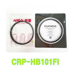 쿠쿠 CRP-HB1010Fl CCP-10), 비닐포장