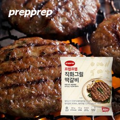 프렙프렙 프렙프렙 직화 그릴 떡갈비 36팩 (총 36장), 80g, 36개