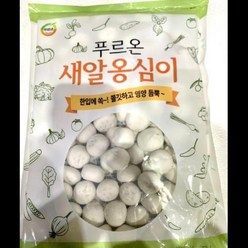 새알옹심이만두 푸르온 1KG, 단품, 단품