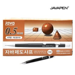 [영번지몰] 자바 제도샤프 선명하고 부드러운 샤프펜슬, 12개입, 0.5mm