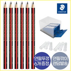 스테들러 어린이 점보 삼각연필 1285 연필 6p + 전용 연필깎이 51260, 혼합색상, 1세트