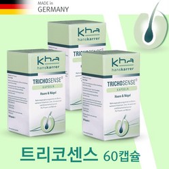 한스카러 트리코센스 60캡슐x2통 모발 손톱 강화 TrichoSense, 3개, 60정