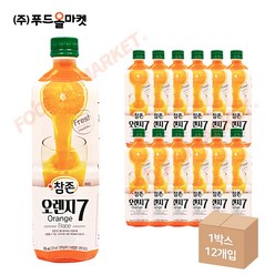 오렌지7(원액) 835ML참존 BOX(12), 12개, 835ml