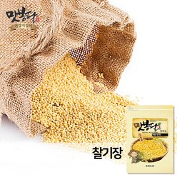 맛봉달 22년산 찰기장 기장쌀 좁쌀 차조 국내산, 1개, 5kg(1개)