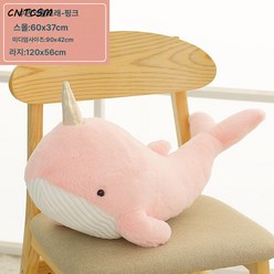 CNTCSM 잠자리 쿠션 보풀 장난감 소파 침대 인형 안고 선물녀, 핑크 고래, 90CM