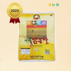 2022년 서천맑은쌀(혼합) 20kg - 보통, 단품, 1개