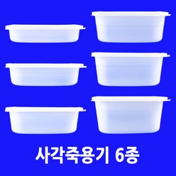 죽용기두칸세트