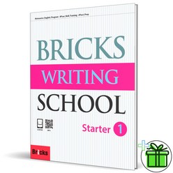 (사은품) 브릭스 라이팅 스쿨 스타터 1 Bricks Writing School