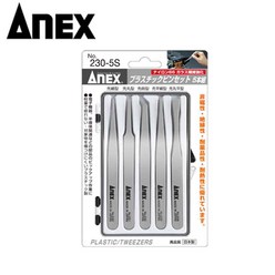 ANEX(일제) ANEX 플라스틱 핀셋 아넥스230-5S 절연, 1개