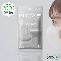 레귤러 일본 정품 피타마스크 라이트그레이 1팩 3매입