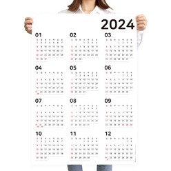 하늬통상 한눈으로 보는 2023년 대형 달력 한장 포스터 스케줄 캘린더, 2024년 세로형 대형(59.4x84.1cm)
