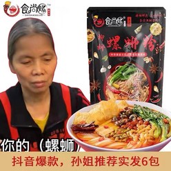ONY 중국식품 틱톡 sunjie shishangluo 뤄쓰펀 중국 쌀국수 320g*6봉지, 320g, 6봉